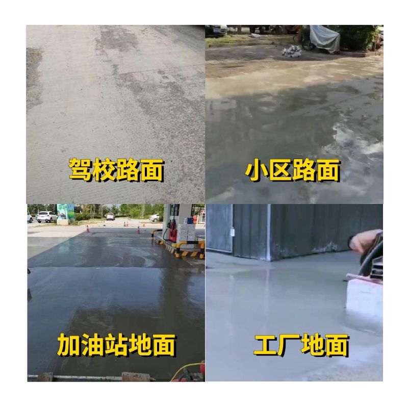 梨树老旧道路翻新快速解决方案